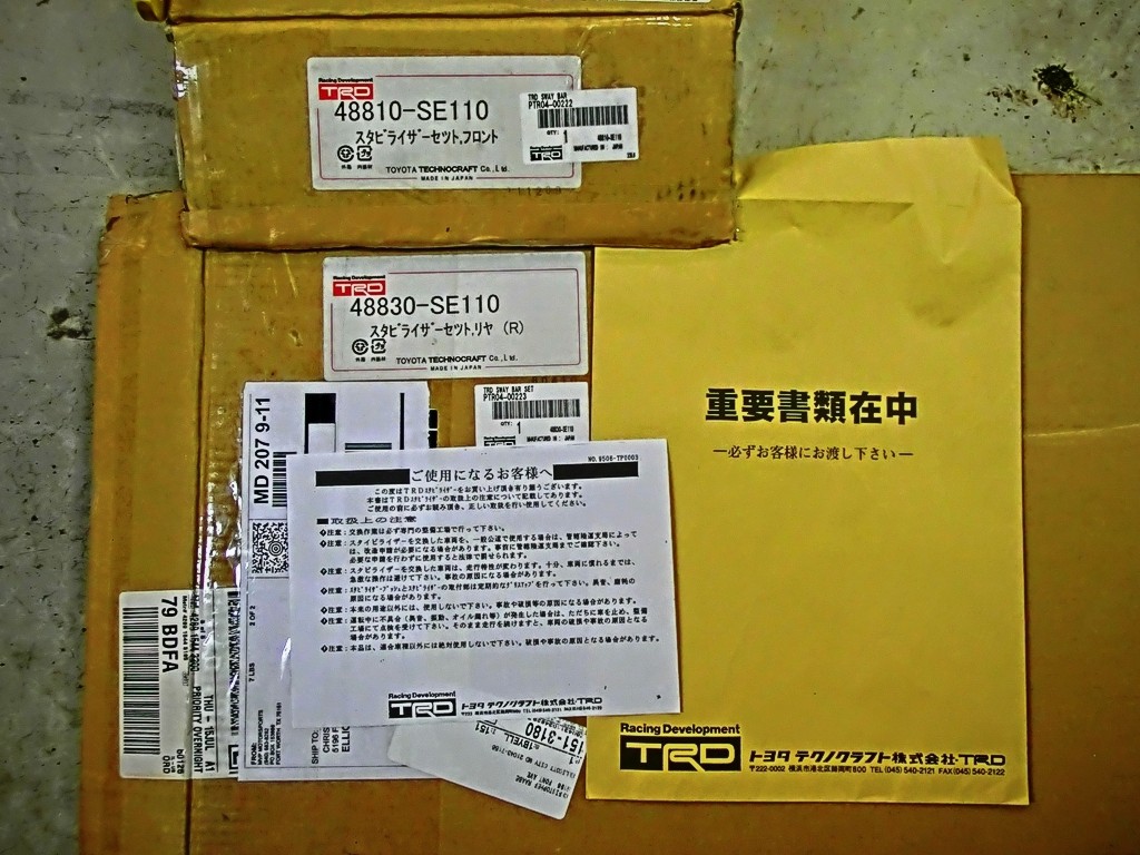 CIMG9876.JPG